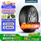固特異（Goodyear）汽車(chē)輪胎 235/60R18 107W AMG SUV 安乘SUV 適配 奧迪Q5