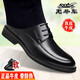 老爺車(chē)（WECKER）休閑皮鞋男款商務(wù)正裝皮鞋軟底系帶真皮西裝男士皮鞋通勤德比鞋男 LYCLA8170黑色 40