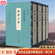 全校會注集評聊齋志異（修訂本）