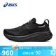 亞瑟士（ASICS）男鞋跑步鞋GEL-NIMBUS 26緩震透氣回彈運動(dòng)鞋1011B794 40.5碼
