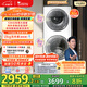 小天鵝（LittleSwan）滾筒洗衣機全自動家用【TGG13E】分區(qū)雙區(qū)洗 13公斤 懶人洗衣機 5公斤上筒 家電國家補貼 以舊換新
