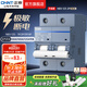 正泰（CHNT）空氣開(kāi)關(guān)NB3 125空開(kāi)斷路器1P 2P 3P 4P 小型家用電工推薦斷電保 空開(kāi)2P 80A