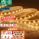雷士（NVC）LED燈帶多米裝 吊頂燈帶高亮防水暗槽燈條2835-60珠20米裝暖黃光