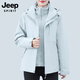 JEEP SPIRIT吉普沖鋒衣女2025新款女裝秋冬季三合一可拆卸保暖外套戶(hù)外登山服 冰川藍 2XL 碼丨建議135-150斤
