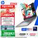 惠普（HP）戰99 全新酷睿高性能筆記本AI工作站 16英寸Ultra9 285H 64G 4T RTX PRO 2000 8G獨顯 4KDC屏 WinP