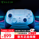雷蛇（Razer）幻影戰狼V2專(zhuān)業(yè)版游戲手柄 RGB無(wú)線(xiàn)連接帶多功能按鍵 PS5/PC通用 游戲電玩 DW12C 白色