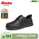 Bata休閑皮鞋男秋季商場(chǎng)新款羊皮通勤舒適商務(wù)皮鞋79916CM4 黑色 43