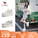 駱駝（CAMEL）板鞋女簡(jiǎn)約活力增高厚底休閑小白鞋 L25S283054 米色 38