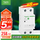 施耐德電氣 自恢復(fù)式過欠壓保護(hù)器 2P 63A  空氣開關(guān) Ea9系列 EA9ZGQ263R