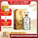 石灣玉冰燒45度六埕藏500ml白酒禮盒裝清雅型廣東米酒宴會(huì )純糧食酒口糧酒 45度 500mL 1瓶 （單瓶）