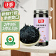 正盼 有機紫菜60g  頭水幼嫩紫菜 福建干壇紫菜干貨海產(chǎn) 紫菜蛋花湯