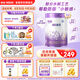 雀巢（Nestle）超啟能恩4段兒童乳蛋白部分水解奶粉HMO OPO 850g 2罐