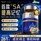 MOSLATEdha兒童3-12歲dha補(bǔ)腦增強(qiáng)記憶力6-12-18歲青少年補(bǔ)腦增強(qiáng)專注力