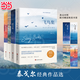 【當當正版】泰戈爾經(jīng)典作品珍藏版 全四冊 飛鳥(niǎo)集新月集流螢集吉檀迦利泰戈爾的短詩(shī)雙璧 徐志摩冰心季羨林葉芝等偉大詩(shī)人 英漢對照 英漢對照珍藏版，完整收錄。鄭振鐸傳世譯本，諾貝爾文學(xué)獎得主泰戈爾作品 【