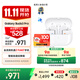 三星 Samsung【國家補貼】Buds3 Pro 自適應(yīng)主動降噪無線藍(lán)牙耳機/游戲運動耳機/AI同傳翻譯 流沙白
