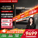 凱度（CASDON）嵌入式直飲機凈飲機家用凈水器冰熱一體凈水管線(xiàn)飲水機泉感ZS9政府補貼 楊冪同款