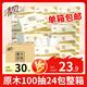 清風抽紙  原木純品100抽柔韌親膚 面巾紙餐巾紙衛(wèi)生紙紙巾家用整箱 3層 300張*24包 整箱裝
