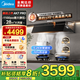 美的（Midea）【25年新品蒸汽洗抽油煙機(jī)】家用28m3大風(fēng)量頂側(cè)一體自清潔超薄平嵌齊平櫥柜廚房脫排吸油煙機(jī) AK7PRO煙灶兩件套裝 搭高能效燃?xì)庠頠529L