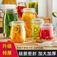慕亞（MUYA）玻璃密封罐食品級泡酒專(zhuān)用瓶子泡菜壇子腌菜蜂蜜糖空瓶?jì)ξ锕? title=