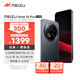 魅族（MEIZU）Note 16 Pro AI手機(jī) 12GB+256GB 逐星灰 第三代驍龍7s 144Hz 1.5K護(hù)眼屏