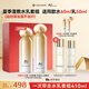COCOCHICOSME蔻蔻琪AG抗糖水乳套裝300ml玻色因護(hù)膚乳液男女補(bǔ)水緊致提亮禮物
