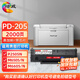 繪威適用奔圖打印機墨粉 m6505n碳粉 PANTUM M6505N硒鼓 M6505NW墨盒 奔騰粉盒 墨粉 碳粉