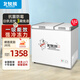 北極熊（BEIJIXIONG）雙溫冰柜家用小型雙箱冷柜 冷藏冷凍兩用柜雙門(mén)商用大容量臥式冰箱節能省電 雙門(mén)雙溫532升【一級能效 全國聯(lián)?！?532L