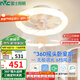 雷士（NVC）LED照明風(fēng)扇燈吸頂吊扇燈北歐臥室白色奶油低層適用42瓦包安裝