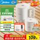 美的（Midea）第二代便攜式可折疊燒水杯電熱水壺差旅價(jià)保11.11 泡面杯小容量迷你一體無(wú)縫內膽 0.7升 SH07S104