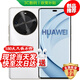 華為手機華為Mate70pro 自選 新品70X 活力一鍵北斗 6100毫安巨鯨長(cháng)續航 純血鴻蒙 五星抗摔曲屏 雪域白【512GB】 藍牙標配版丨3年質(zhì)保+180天只換不修