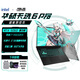 華碩天選6 Pro 高性能酷睿HX 16英寸電競游戲本 筆記本電腦 i7-14650HX/RTX5060/日蝕灰 32G內存/1T高速固態(tài)硬盤(pán) 2.5K 165Hz 16:10