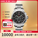 浪琴（LONGINES）手表男 瑞士名匠康卡斯系列自動(dòng)機(jī)械腕表男士 L3.727.4.66.6黑盤鋼帶 44.00mm