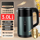 WCZ德國電熱水壺家用不銹鋼電熱保溫一體燒水壺自動(dòng)斷電大容量熱水壺 3L 【彩鋼款】祖母綠/304/三年換新