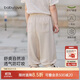 babylove寶寶褲子夏季竹棉防蚊褲嬰幼兒燈籠褲運動(dòng)褲清涼透氣百搭休閑褲
