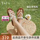 他她（TATA）平底人字拖鞋女鞋復(fù)古外穿夾腳涼鞋2025秋季新款 米白（拖鞋款） 37