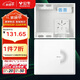 公牛（BULL）弱電箱 多媒體信息箱集線(xiàn)箱塑料配電箱LXR1-35s中箱帶GN-A02插座 