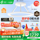 孩視寶柔亮母嬰燈全光譜臥室吸頂燈防藍(lán)光智能led燈具SP65-130W-G包安裝