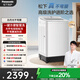松下（Panasonic）【吳磊推薦】波輪洗衣機全自動(dòng)10kg白月光不彎腰4.0輕享版 智能桶自潔內衣洗衣機國家補貼20% 8UF1