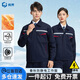 純界防靜電工作服套裝男春秋季長(cháng)袖反光條工程服汽修勞保服定制工裝