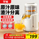 羅婭榨汁機汁渣分離全自動(dòng)小型家用原汁機電動(dòng)橙汁機便攜式無(wú)線(xiàn)便攜免過(guò)濾壓汁器白色（雙螺旋擠壓器）