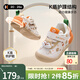 卡特兔寶寶學(xué)步鞋1-2歲2025秋新小k盾嬰兒鞋學(xué)步童鞋女寶男童防滑寶寶鞋 白橙棕 22 內(nèi)長(zhǎng)約14.0cm腳長(zhǎng)約13.1-13.7