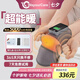 WayourCare膝蓋理療儀電加熱護(hù)膝保暖關(guān)節(jié)炎暖膝蓋按摩儀熱敷七夕情人節(jié)禮物 加熱護(hù)膝禮盒裝【升級(jí)款】 一對(duì)