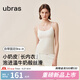ubras虞書欣同款25年新無(wú)尺碼小奶皮吊帶背心女款外穿無(wú)袖掛脖 燕麥奶色 均碼 適合90-130斤/A-C杯