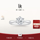 DR求婚鉆戒鉑金 經(jīng)典六爪 FOREVER經(jīng)典 結(jié)婚戒指節(jié)日禮物 臻選款*30分D色VS1【GIA證書(shū)+禮盒】 （手寸詳詢客服）