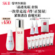 SK-II神仙水230ml+光子小燈泡30ml化妝品sk2護膚品套裝生日禮物skii
