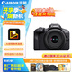 佳能（Canon）r100 入門(mén)級(jí)微單相機(jī)  Vlog拍攝 4K高清視頻 自拍照相 半畫(huà)幅無(wú)反 學(xué)生旅行家用 基礎(chǔ)拍攝套裝