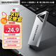 移速（MOVE SPEED）64GB USB2.0 金屬U盤(pán) 招投標辦公學(xué)習電腦u盤(pán)  防水防塵抗摔小巧便攜迷你優(yōu)盤(pán)車(chē)載影音 鐵三角系列