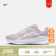 耐克（NIKE）DOWNSHIFTER 13女子透氣專業(yè)跑步鞋秋季公路緩震FD6476 007灰紫/白色/塵光子色 37.5