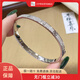 LISMS925純銀手鐲女滿天星手環(huán)時(shí)尚百搭實(shí)心鐲子2025新款禮物送女友 6M滿天星手鐲約17g#52 現(xiàn)貨