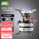 兄弟捷登（BRS）12A改進(jìn)型一體式油爐戶外野營爐具汽油爐頭一體猛火爐 新12A油爐 送皮碗油嘴+750ml油瓶
